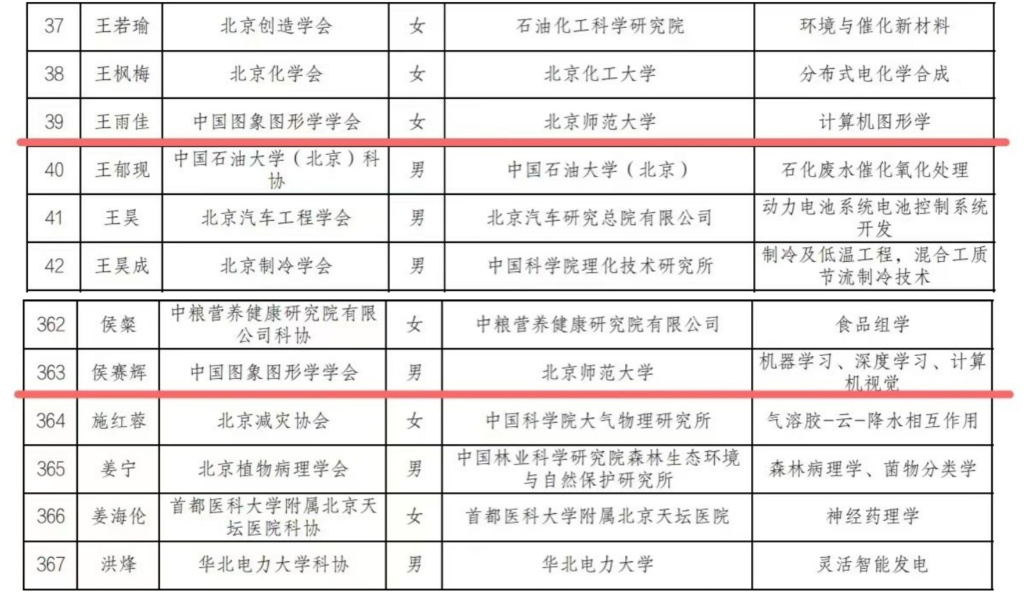 微信截图_20241025134425.png